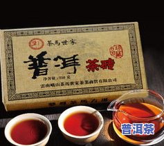 九块九的普洱茶推荐：能喝吗？9.9元、包邮的品质怎样？