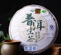 普秀牌普洱茶价格表图片大全：生茶价格、官网信息全览