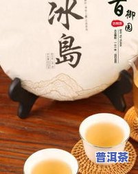 5815普洱茶：探索古茶树、生茶与云南普洱的对比