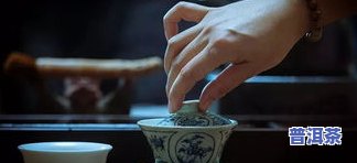 哪个季节喝普洱茶好？对男生、女生和女性的作用是什么？