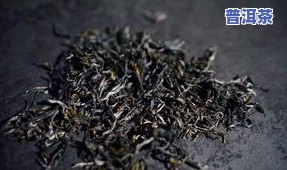 郑州老树普洱茶批发价多少-郑州老树普洱茶批发价多少钱