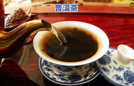 什么普洱茶最甜最苦更好喝-什么普洱茶最甜最苦更好喝的