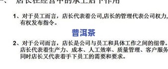 关于茶叶的问卷调查报告：内容、方法与结论分析