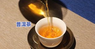 普洱茶拼配的理论基础-普洱茶拼配的理论基础是什么