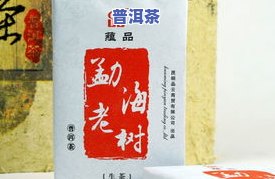 一盒普洱茶大概多少克？价格是多少？整箱有多重？每包又含有多少克茶叶？