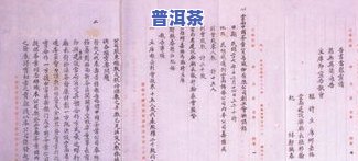 大渡岗普洱茶厂历史：从创立到现在的沿革与发展