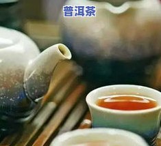 适合普洱茶的名字：大全、有哪些、好听、起名