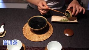 熟普洱茶可以用蒸茶器煮吗？熟悉正确泡法与技巧