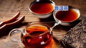 伊利青柑普洱茶保质期多久可以喝？解析茶叶储存与饮用时间