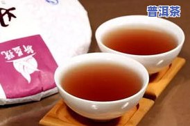 普洱茶怎么泡出汤色浓香-普洱茶怎么泡出汤色浓香的