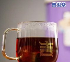 伊利青柑普洱茶保质期多久-伊利青柑普洱茶保质期多久啊