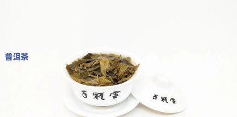 普洱茶饼有油味正常吗？能否饮用？是否有？女性适合喝吗？上的解释是什么？