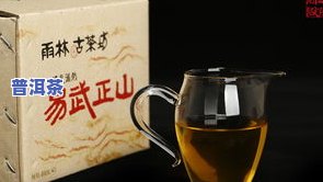 最新黑森林普洱茶价格表与查询，一应俱全！