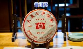 普洱茶购买藏展示-普洱茶藏品价格