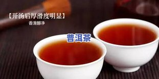 普洱茶为什么不对味道-普洱茶为什么不对味道好