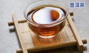 古树普洱生茶的特点及功效，探秘古树普洱生茶：特点与神奇功效