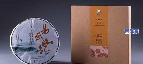 普洱茶老料的价格表图片-普洱茶老料的价格表图片大全