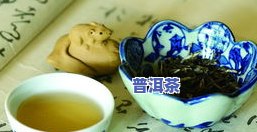 普洱茶老料的价格表图片-普洱茶老料的价格表图片大全