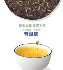 普洱茶饼有哪些包装方式？全面了解各类包装图片及优缺点