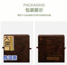 普洱茶饼有哪些包装方式？全面了解各类包装图片及优缺点