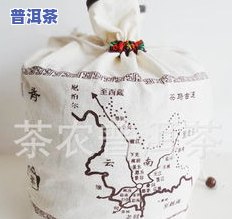 普洱茶饼都有啥包装袋子-普洱茶饼都有啥包装袋子的