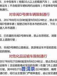 茶叶可以带入吗？最新入境规定与携带限制