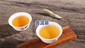 二岁小女孩能喝茶吗？探讨适龄饮用茶叶的疑问