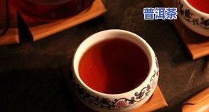 昆明的普洱茶叶有哪些？探讨昆明地区顶级普洱茶及其特点