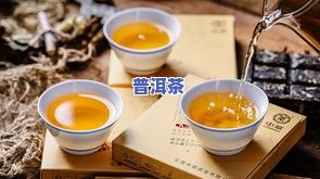 普洱茶发酵的微生物是什么颜色？熟悉其期间的关键参与者与图片