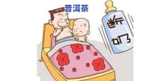 2岁小孩能喝茶吗？影响因素与注意事项全解析