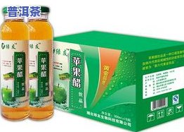 普洱茶和苹果：能一起食用吗？煮水有何功效？后果是什么？与苹果醋的搭配如何？