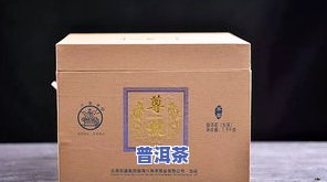 普洱茶饼：为何压上纸与纸袋？压得越紧越好吗？探究其原因与影响