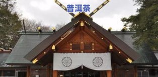 札幌有什么深层意思？探索北海道首府的独特魅力与文化内涵