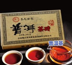 藏真普洱茶：岁月留香，世家传承