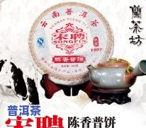 普洱茶饼为什么要贴纸标-普洱茶饼为什么要贴纸标签