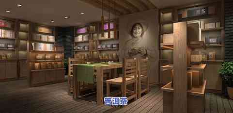 茶叶店怎么进货哪里进货？全面解答茶叶店进货渠道与拿货地点