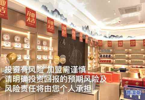 茶叶店怎么进货-茶叶店怎么进货便宜