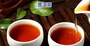 喝普洱茶改善脂肪肝吗-喝普洱茶改善脂肪肝吗女性