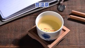 涟漪普洱茶-涟漪水的价格