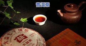 特级普洱茶价格：从90年代到现在，你了解它的价值吗？