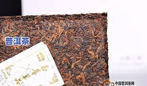 古道茗香普洱茶价格表-古道茗香普洱茶价格表及图片