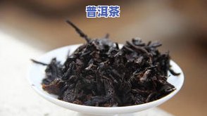 古道茗香普洱茶价格表-古道茗香普洱茶价格表及图片