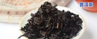 普洱茶福字大茶饼价格，探寻普洱茶福字大茶饼的市场价格！