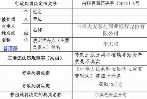 普洱茶必须标注等级标准：原因、必要性与规定