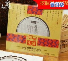 普洱茶高标-普洱茶高标价低价出