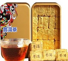 永德金砖普洱茶-永德金砖普洱茶口感怎样