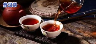 龙润茶普洱茶怎么样？口感、价格全解析！