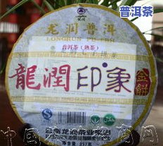 龙润普洱茶加盟商怎么样-龙润普洱茶加盟商怎么样啊