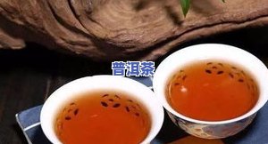 老普洱茶泡出来是碎的-老普洱茶泡出来是碎的怎么回事