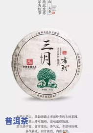 易武普洱茶制作视频教程-易武普洱茶制作视频教程